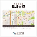 죽전예치과의원 이미지