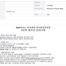 서울대학교 의학대학원 이미지