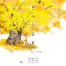 [공지] 평택 명상센터