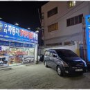 밧데리정품 할인매장 이미지