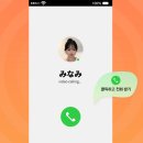 일본어회화 중급 | 내돈내산 일본어강의/ 다락원 회화 JLPT 후기(9)