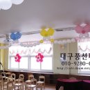 동덕초등 병설유치원 이미지