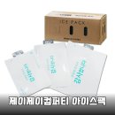 제이제이소프트 | 캠핑 냉기 유지 끝판왕 제이제이컴퍼티 아이스팩 솔직 후기