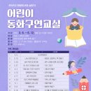 태장도서관 이미지