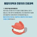 이레치과 이미지