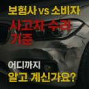 카마트자동차공업사 이미지