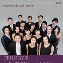 음악정기연주회 이미지