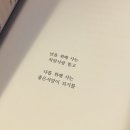 와우청소년노래방 | 3월 일상을 모아모아