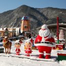 산타마을 이미지