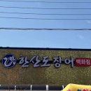 목련로273번길 이미지