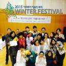 [2015.01.17] 판도라의 상자, 아름다운 사인, 대전예술의전당 2015 Winter Festival, 대전연극 이미지