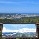 송이밸리자연휴양림 이미지