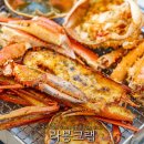 신월동138 | 신월동킹크랩 랍스터무한리필 라봉크랩 후기