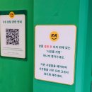 구미원평동소품샵/말랑팩토리 무인 폰 케이스매장!귀여운 스마트폰 악세사리 모두 여기 다있어!