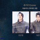 주식회사 아라미스