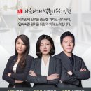 법률사무소이수 이미지