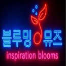 선율이 흐르는 그림 이미지