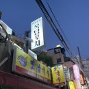 경성 노래연습장 이미지