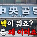 (윤호찌)입에 넣는 순간! 녹아버리는 한우 양수백을 12000원에 미친 가성비로 줍니다! 이미지