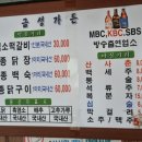 금성가든 이미지