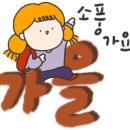 비슬산유스호스텔 이미지