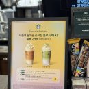 스타벅스 봄 신메뉴 슈크림라떼 커스텀 및 딸기 마스카포네 샌드 케이크 후기