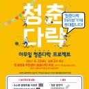 다락 이미지