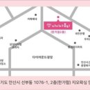 다이아뷰티 이미지
