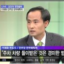 이재화