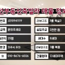 달미역 주차장 이미지