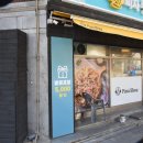 피자쏭부천점 이미지