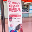 (주)일곡월드스파 | 경주월드 캘리포니아비치, 파도에 몸을 맡긴 여름 하루