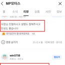 진구모터스 이미지