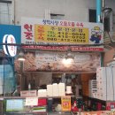 오돌수육 이미지