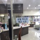 신현약국 이미지