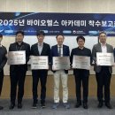 헬스아카데미 이미지