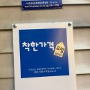 북구청 내부도로L | 대구 침산동 북구청 맛집 예손가손칼국수