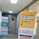 신촌바른내과의원 네이버블로그