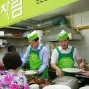 사단법인기운차림봉사단 이미지