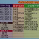 장계터미널 이미지