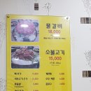 중2동-37 이미지