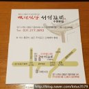 백년뷔페식당 이미지