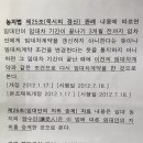 해준농장 이미지