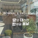담대한 봄날 네이버블로그