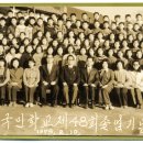 유양초등학교 이미지