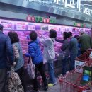 대박할인마트 이미지