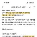 회계사기출 / 2023 /문제9 물음2 요구사항1/ 종속기업의 유상증자시 자본잉여금 구하기 이미지