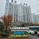 금강종합가스 이미지