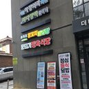 토종한우뭉티기 이미지