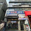 서초대로78길1-30 이미지